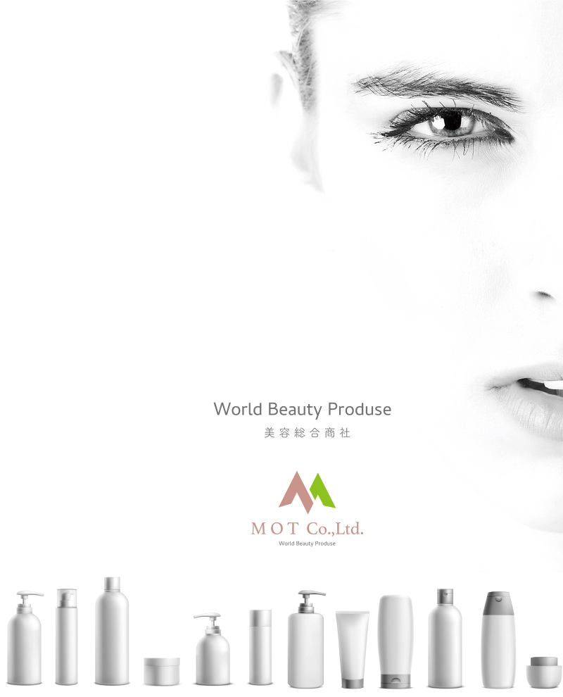 World Beauty Produce 美容総合商社